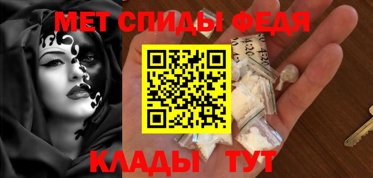 АМФ 98%  Вход с VPN  Полевской 