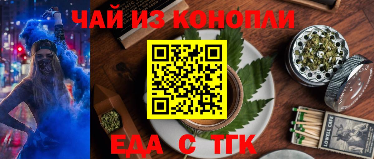 Canna-Cookies марихуана  Вход с VPN  Полевской 