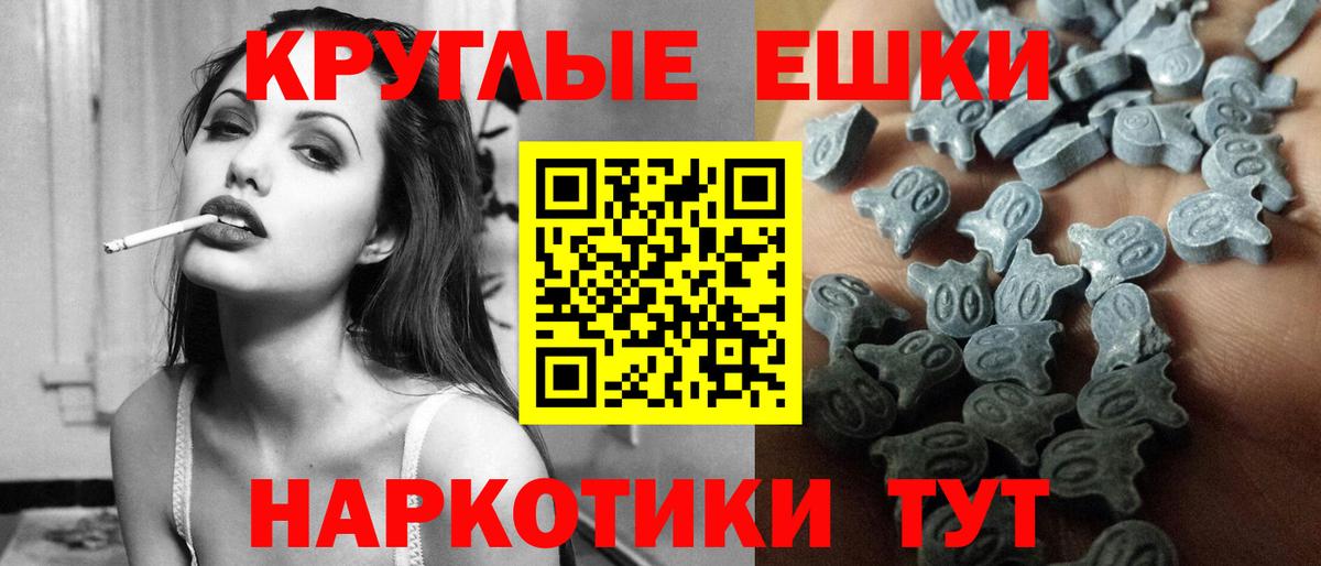 Ecstasy  Вход с VPN  Ecstasy mix  Полевской  Ecstasy ешки 
