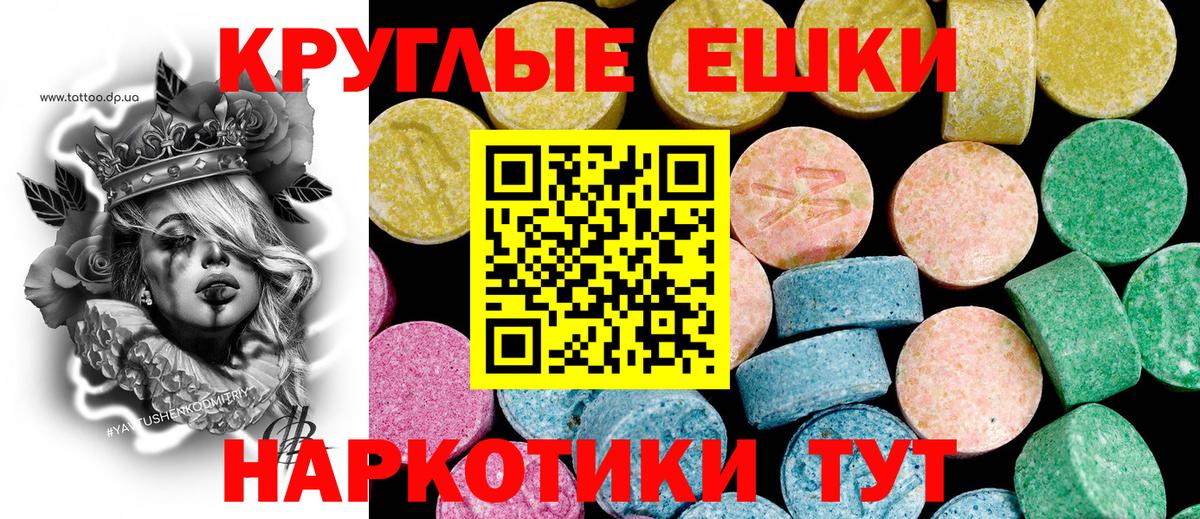 Экстази VHQ Полевской