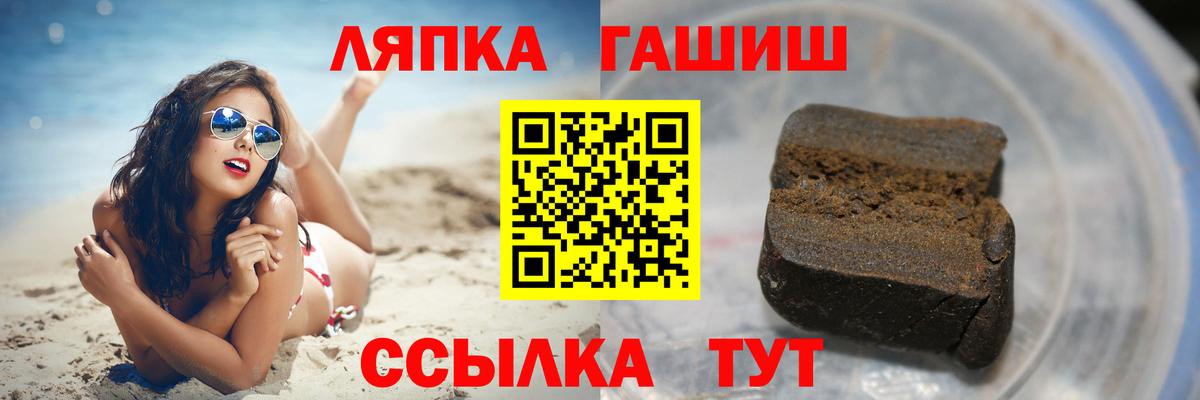 ГАШИШ VHQ Полевской