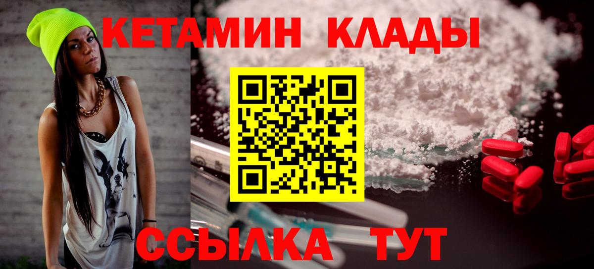Бутират Полевской