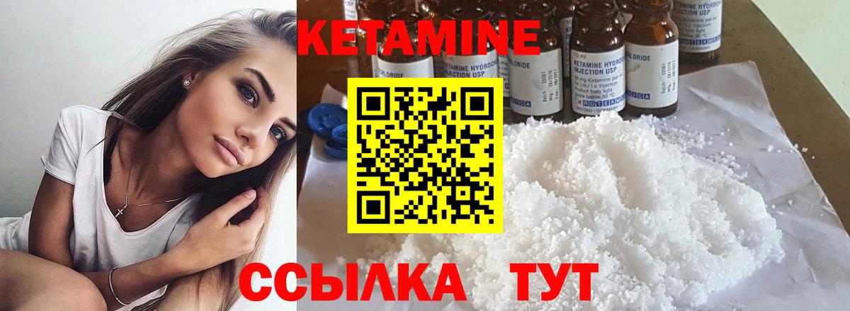 Полевской  КЕТАМИН ketamine  OMG рабочий сайт  Кетамин VHQ  сайты даркнета состав  Вход с VPN 