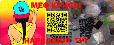стафф Сланцы