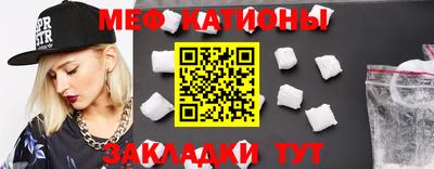 стафф Сланцы
