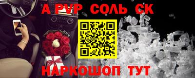 каннабис Славянск-на-Кубани