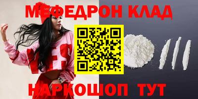 каннабис Славянск-на-Кубани