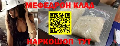 каннабис Славянск-на-Кубани
