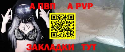 каннабис Славянск-на-Кубани