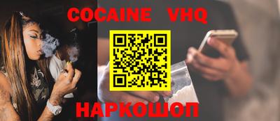 стафф Сланцы