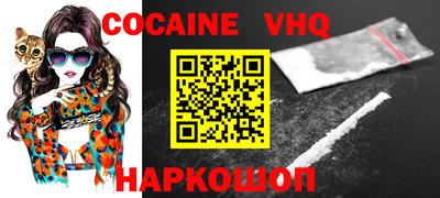 каннабис Славянск-на-Кубани