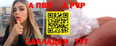 каннабис Славянск-на-Кубани