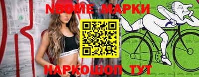 стафф Сланцы