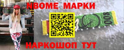 герыч Славгород