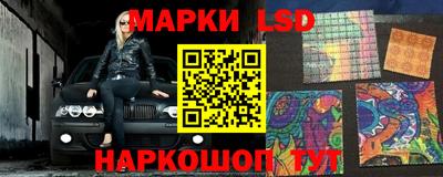 стафф Сланцы