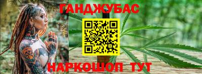 каннабис Славянск-на-Кубани
