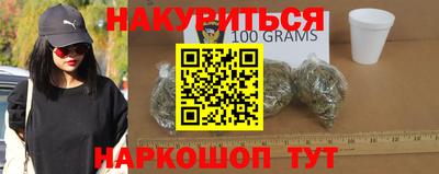 каннабис Славянск-на-Кубани