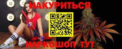 каннабис Славянск-на-Кубани