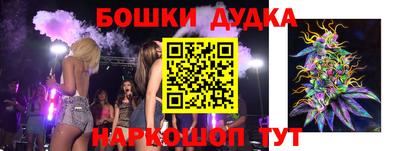 каннабис Славянск-на-Кубани