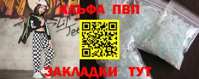 стафф Сланцы