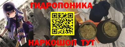 каннабис Славянск-на-Кубани