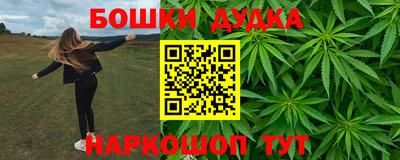 каннабис Славянск-на-Кубани
