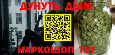 стафф Сланцы