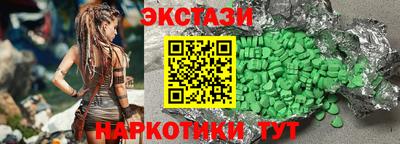 стафф Сланцы