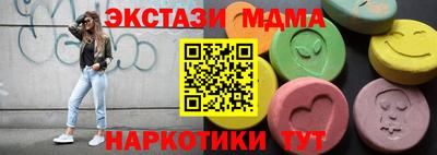 стафф Сланцы