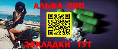 стафф Сланцы