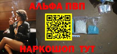 стафф Сланцы