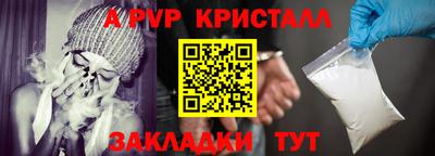 каннабис Славянск-на-Кубани