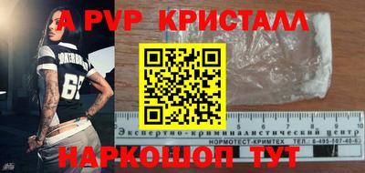 герыч Славгород