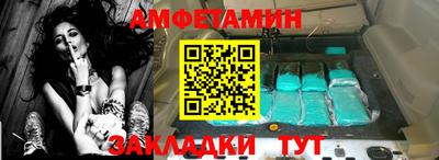 стафф Сланцы