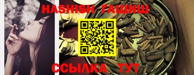 стафф Сланцы