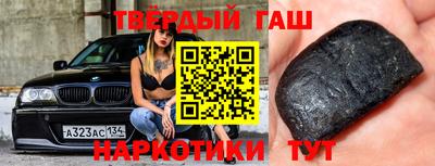 стафф Сланцы