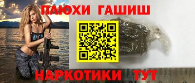 стафф Сланцы