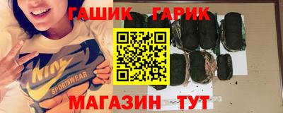 герыч Славгород