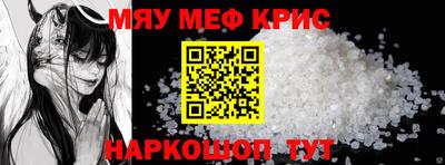 герыч Славгород