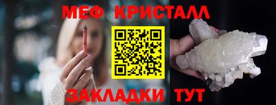 стафф Сланцы