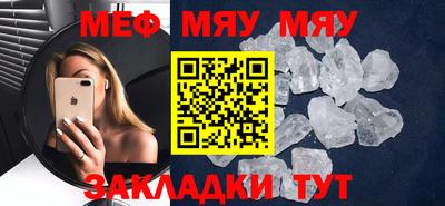 стафф Сланцы