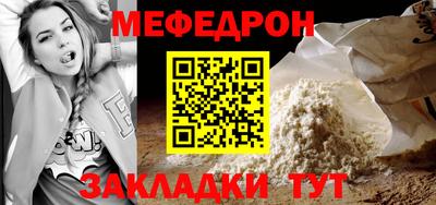 каннабис Славянск-на-Кубани