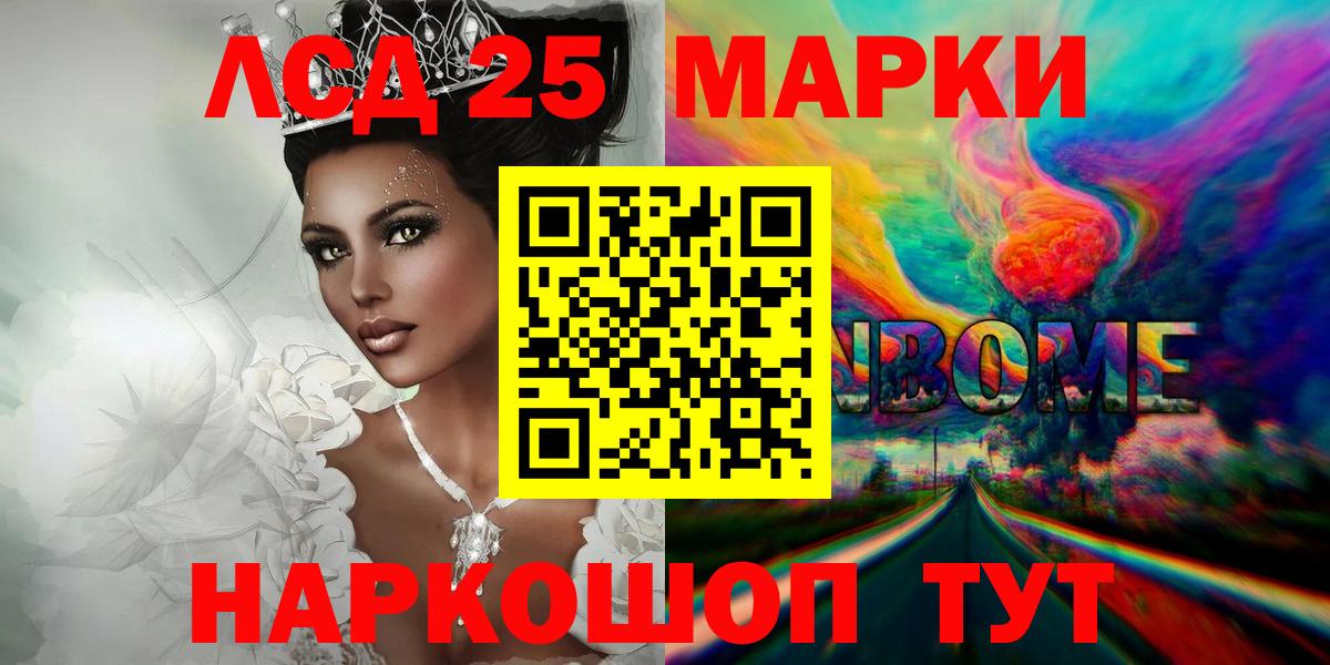 Полевской  Гашиш  COCAIN  Мефедрон кристаллы  Вход с VPN  Бошки Шишки 