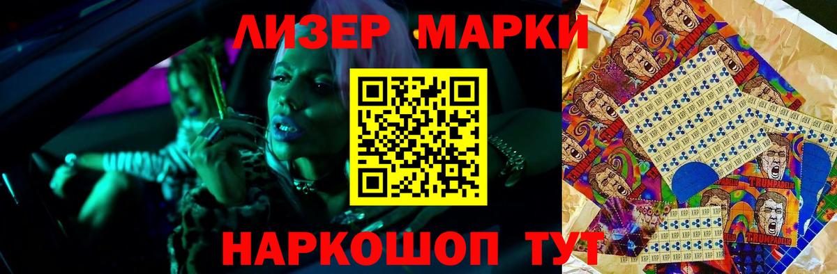 LSD-25 экстази кислота  ЛСД экстази ecstasy  Вход с VPN  Полевской 