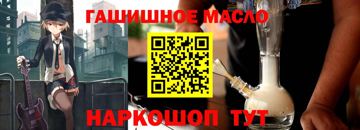 Полевской  Дистиллят ТГК вейп с тгк  blacksprut вход  Вход с VPN 