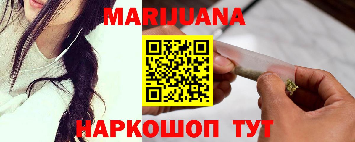 Шишки марихуана THC 21% Полевской
